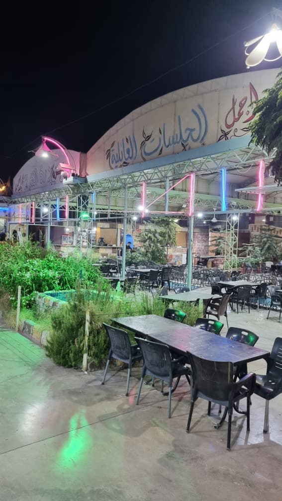 منتزه درة الشام العائلي