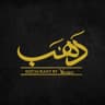 مطعم دهب