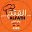 مطعم الفتح 